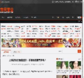 上海野生动物园提示：不要给猩猩看手机！ _ 游民星空 GamerSky.com