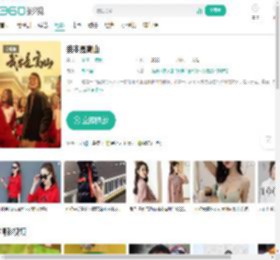 我本是高山-更新更全更受欢迎的影视网站-在线观看