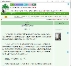 《九月魂》姒瑶　^第84章^ 最新更新:2025-09-07 18:48:24 晋江文学城