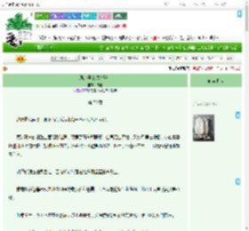 《绿茶侯爷顶流影帝》或嫣　^第70章^ 最新更新:2025-09-07 18:33:26 晋江文学城