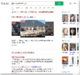 解答坦克到底有没有后视镜_360搜索