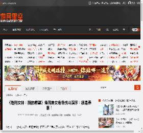 《胜利女神：新的希望》兔耳美女角色战斗演示：很是养眼！ _ 游民星空 GamerSky.com