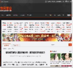游戏成瘾被列入国际疾病分类：面对游戏丧失自控力 _ 游民星空 GamerSky.com