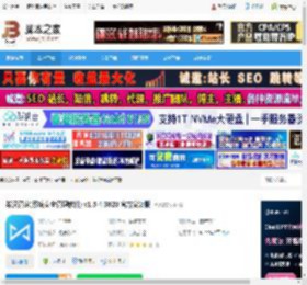 希沃管家软件下载 希沃管家(系统安全管理软件) v1.5.4.3828 官方安装版 下载-脚本之家