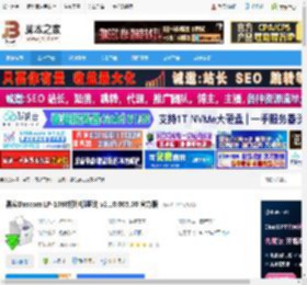 得实LP-1080驱动下载 得实Dascom LP-1080打印机驱动 v2.10.005.00 官方版 下载-脚本之家