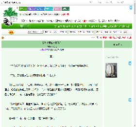 《我与夫君谁先掉马？》柳溪飞　^第64章^ 最新更新:2025-09-08 07:07:07 晋江文学城