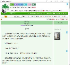 《明月杀我》无衣武　^第7章^ 最新更新:2025-09-08 07:31:37 晋江文学城