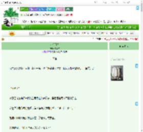 《万有引力》影莫夕　^第54章^ 最新更新:2025-09-08 07:00:00 晋江文学城