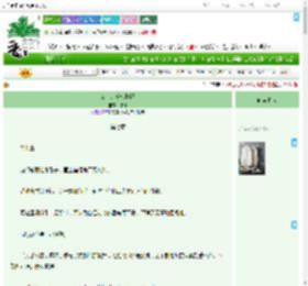 《公主的秘密情郎》甜时　^第7章^ 最新更新:2025-09-08 07:00:00 晋江文学城