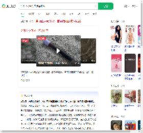 沙滩上捡到含血液采血管_360搜索
