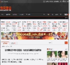 曝许嵩将于9月9日完婚：与女友冯禧相恋已超两年 _ 游民星空 GamerSky.com