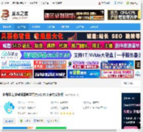 早教启蒙软件下载 幼师贝壳(幼教资源教学平台)v2.55.0 官方安装版 下载-脚本之家