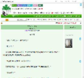 《竹马是个小茶精》十月银　^第38章^ 最新更新:2025-09-08 21:29:06 晋江文学城