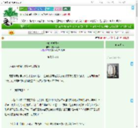 《神的教学日志》脑浆绵绵冰　^第78章^ 最新更新:2025-09-08 22:00:00 晋江文学城