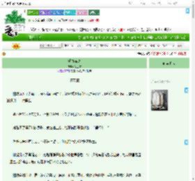 《明春盎然》桨三常　^第89章^ 最新更新:2025-09-08 21:30:03 晋江文学城