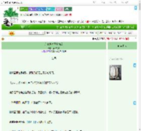 《给血族之王当狗后》猫咪奶冻　^第26章^ 最新更新:2025-09-08 22:00:00 晋江文学城