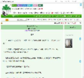 《王妃她总想炸皇宫》十六包薯片　^第6章^ 最新更新:2025-09-08 22:06:46 晋江文学城