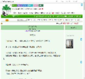 《我可以爱你吗？》鸢鸢飞鱼　^第40章^ 最新更新:2025-09-08 21:13:45 晋江文学城