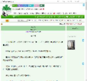 《海市引》红却白　^第22章^ 最新更新:2025-09-08 22:00:00 晋江文学城