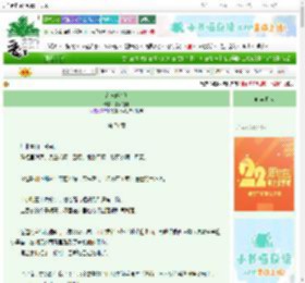 《病危纸心脏》景竹残诗　^第71章^ 最新更新:2025-08-24 03:46:52 晋江文学城