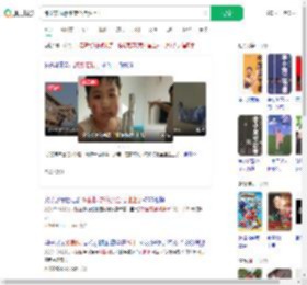 练双节棍熟练度全挂脸上了_360搜索