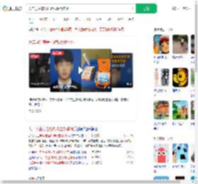 大二男生宿舍打游戏晕倒猝死_360搜索