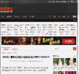 3899元！壹号本口袋显卡拓展坞公布 内置RX 7600M XT _ 游民星空 GamerSky.com