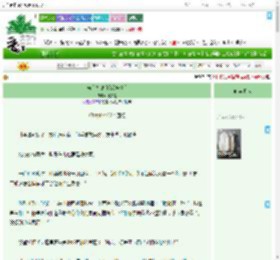 《告白悖论[暗恋成真]》岐知韫　^第62章^ 最新更新:2025-09-09 11:51:02 晋江文学城