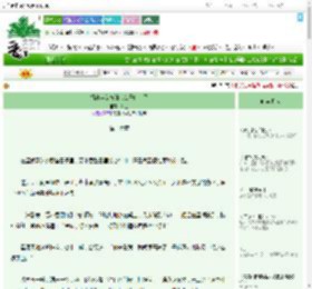 《相府弃女被绿茶公子盯上了》茉遥　^第16章^ 最新更新:2025-09-09 10:00:00 晋江文学城