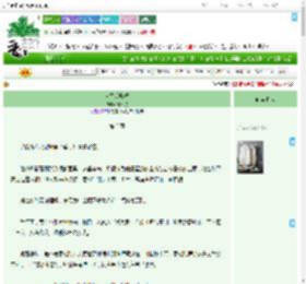 《大雪盖归途》纪朝歌　^第3章^ 最新更新:2025-09-09 11:07:53 晋江文学城