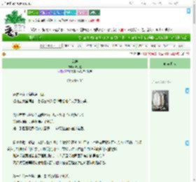 《乱缠》陆为渔　^第33章^ 最新更新:2025-09-09 11:00:01 晋江文学城