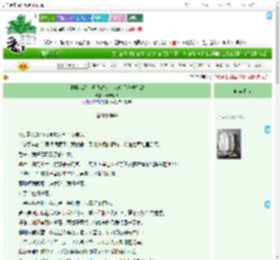 《他毁我清白逼我做妾，我反手嫁他宿敌》长安某某　^第16章^ 最新更新:2025-09-09 11:16:00 晋江文学城