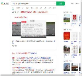江西一中学通报网传虐狗事件_360搜索