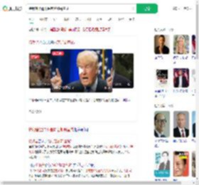 特朗普澄清不是向芝加哥宣战_360搜索