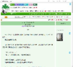 《全京城都以为我是软柿子》姜糖鱼饼　^第19章^ 最新更新:2025-09-10 01:41:59 晋江文学城