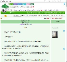 《听说我是剑尊白月光》邪恶咸鱼咪　^第6章^ 最新更新:2025-09-10 01:29:48 晋江文学城