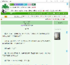 《一座灯火[糙汉]》乌昭昭　^第5章^ 最新更新:2025-09-10 02:00:00 晋江文学城