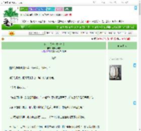 《白莲花假千金生存指南》吃饭比狗快　^第48章^ 最新更新:2025-09-10 01:50:42 晋江文学城