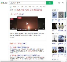 我国海上发射一箭11星_360搜索