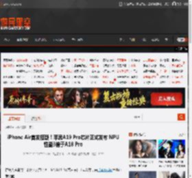 iPhone Air首发搭载！苹果A19 Pro芯片正式发布 NPU性能3倍于A18 Pro _ 游民星空 GamerSky.com