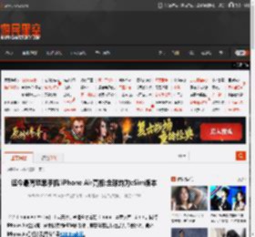 迄今最薄苹果手机!iPhone Air亮相:全球均为eSim版本 _ 游民星空 GamerSky.com