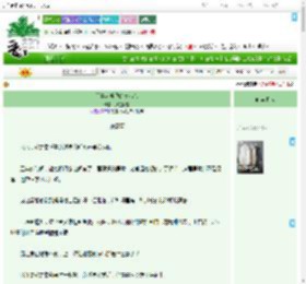 《前妻来听我的演唱会》凡星栖夏　^第4章^ 最新更新:2025-09-10 15:59:00 晋江文学城