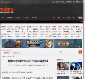 何同学上手体验iPhone17！称赞Air握持手感 _ 游民星空 GamerSky.com