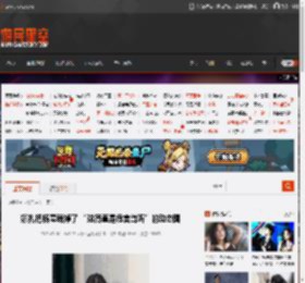 娜扎把杨幂裁掉了 “这简直是危言耸听”的动态图 _ 游民星空 GamerSky.com