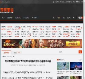反诈老陈打假嘎子哥 带货酷派新款手机不是官方正品 _ 游民星空 GamerSky.com