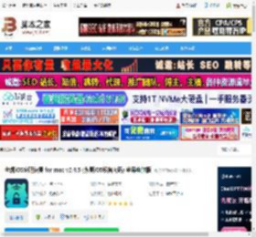 老虎iOS密码恢复mac版下载 老虎iOS密码恢复 for mac v2.4.5 (恢复iOS设备密码) 苹果电脑版 下载-脚本之家