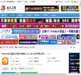 ApiPost下载 ApiPost(接口调试与文档生成软件) v8.1.20 32位免费安装版 下载-脚本之家