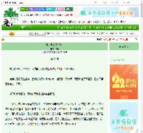 《绿茶侯爷顶流影帝》或嫣　^第58章^ 最新更新:2025-08-23 10:33:43 晋江文学城