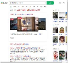 1994年录像厅杀人凶手死刑_360搜索