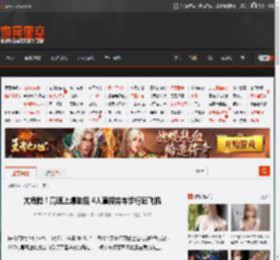 太危险！高速上爆胎后 4人直接弃车步行赶飞机 _ 游民星空 GamerSky.com